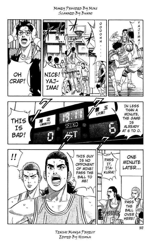 Slam Dunk, Chapter 202 image 05